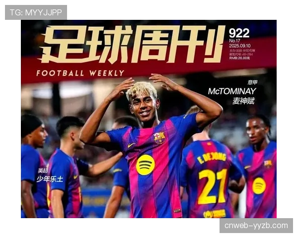 西甲考虑为保级成功设立额外奖金，激励中小球队