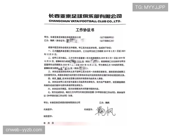 裁判尺度引发争议，中超公司承诺在五月剩余比赛中提升判罚一致性